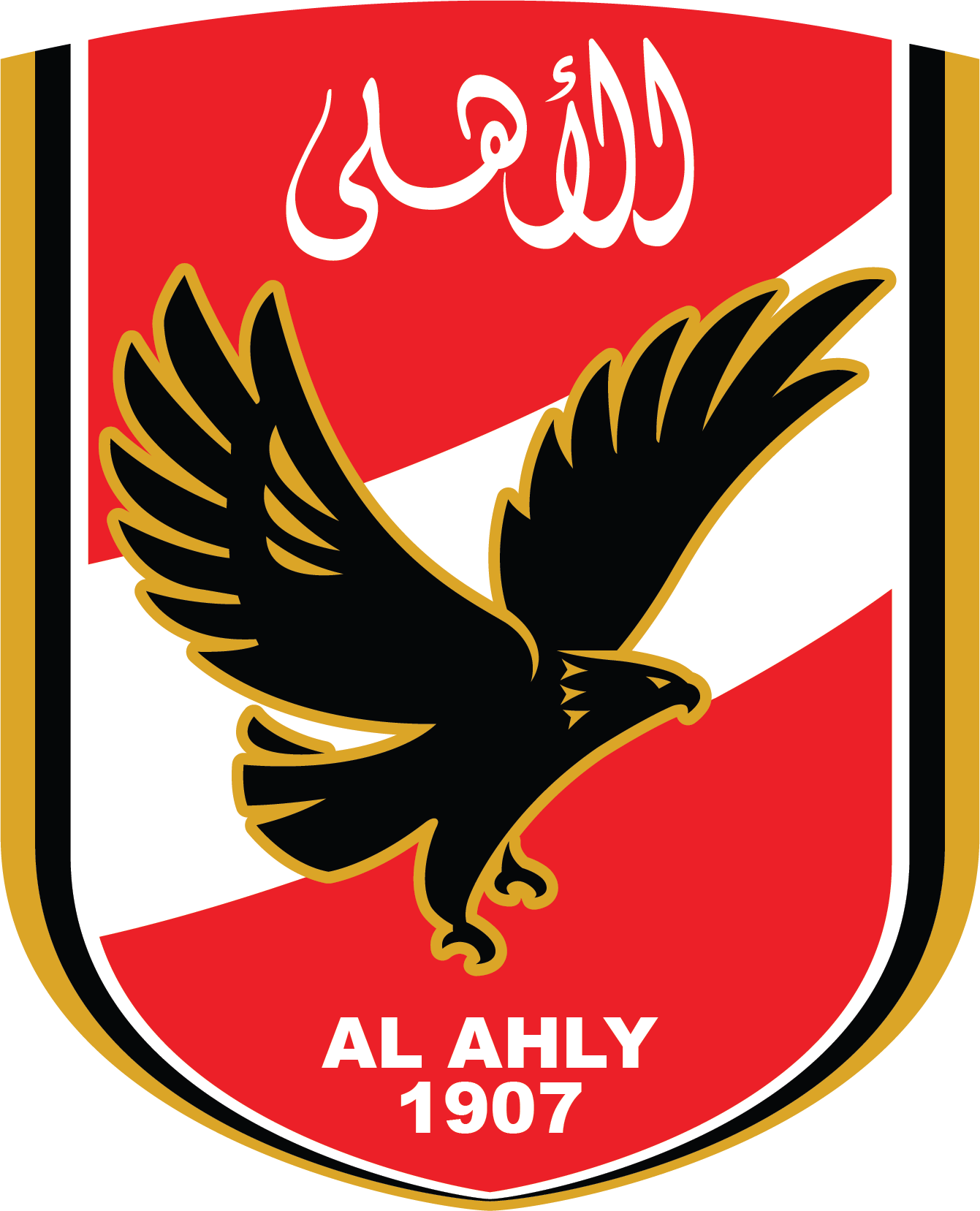 AHLY LOGO